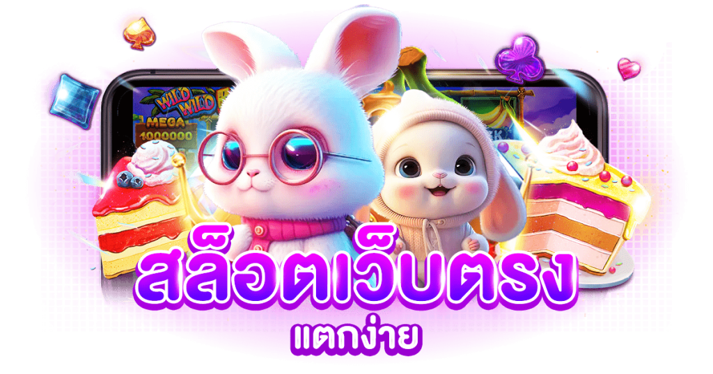 168mawin เว็บพนันแหล่งความบันเทิงครบวงจร